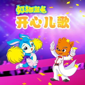 啊～嗯别告诉妈妈
