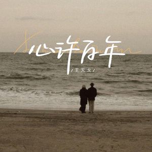 啊～嗯别告诉妈妈
