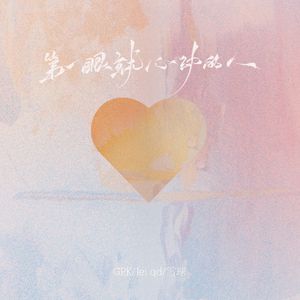 啊～嗯别告诉妈妈
