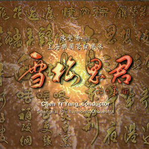 啊～嗯别告诉妈妈
